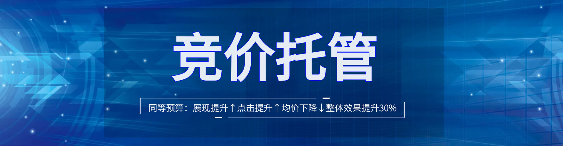 涞水百度推广运营