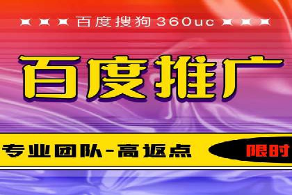 百度SEM竞价推广的创意策略：从零到一的突破
