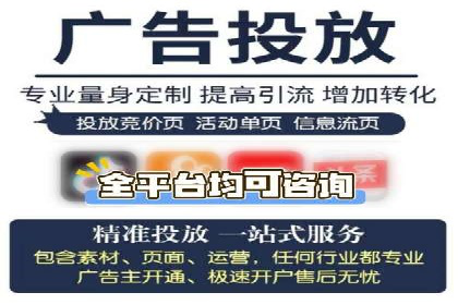 信息流运营策略实战分享